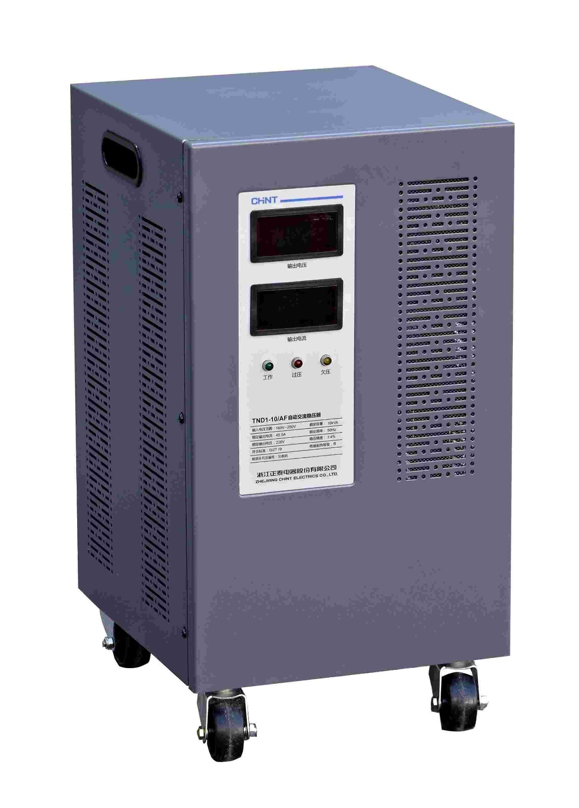 CHINT Stabilizers & Voltage Regulators